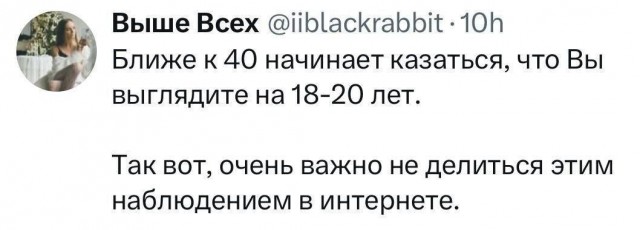 Картинки для деградации 237 (разной степени свежести)