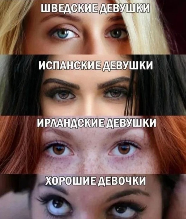 Забавные и не очень скромные картинки-36
