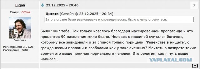 Фотохроника "загнивающего совка". Часть 11. Советские автомобили
