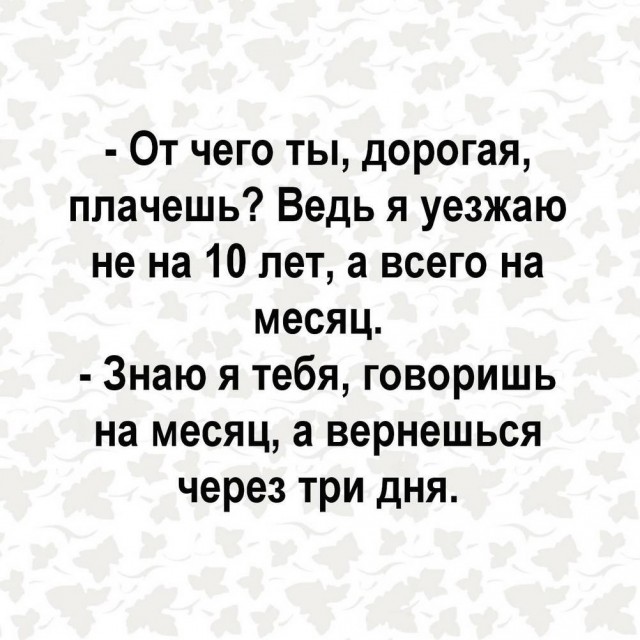 Нуштош. Ложная экзистенция (s6e1)