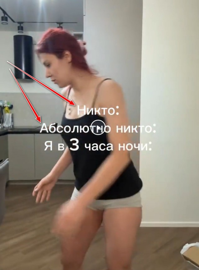 Танцы это прям моё