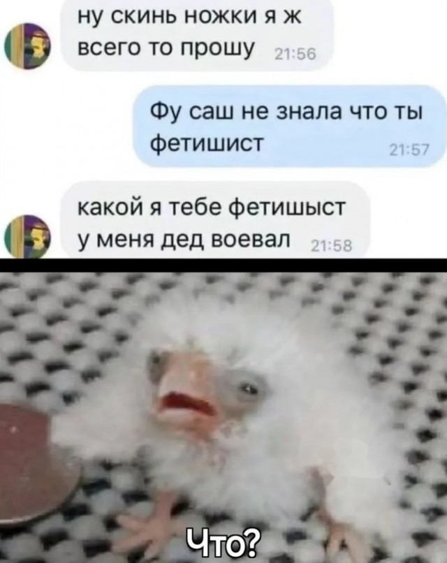 Картинки для деградации 257 (разной степени свежести)
