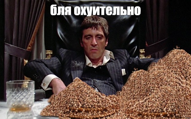 Греча
