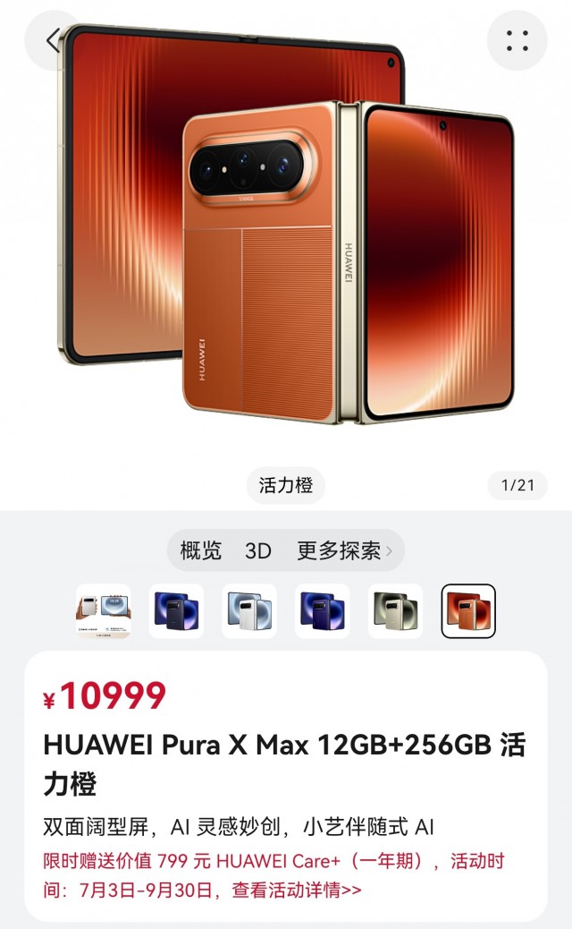 Первый в истории складной iPhone Ultra будет стоить рекордные 217 тысяч рублей