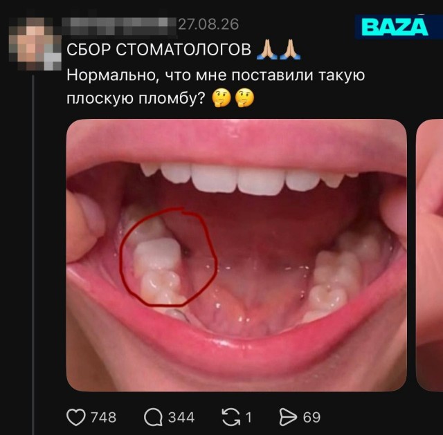 Зумеры и миллениалы начали искать врачей среди своих подписчиков, чтобы сэкономить на походах в клиники