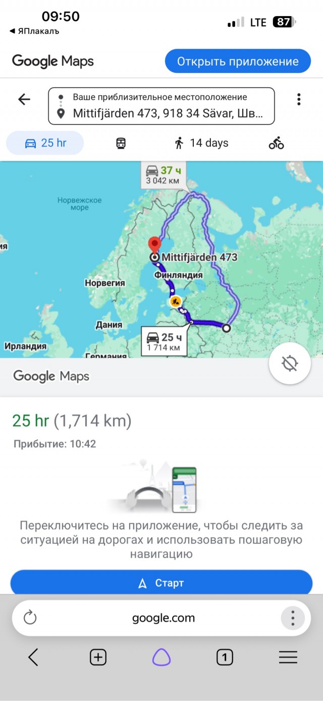 Отдают мечту интроверта всего за 8,6 млн рублей.