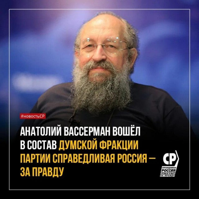 Анатоле «порно-сомелье»