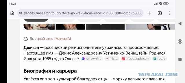 МВД начало проверку действий Джигана после публикации видео со стрельбой в подмосковном коттеджном посёлке