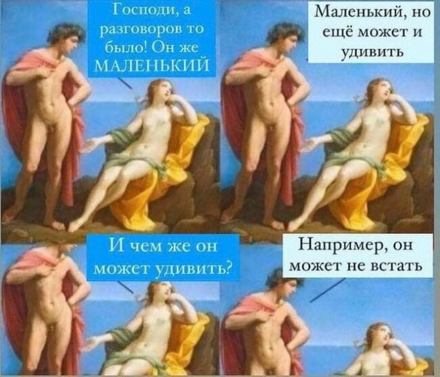 Картинки для деградации 286 (разной степени свежести)