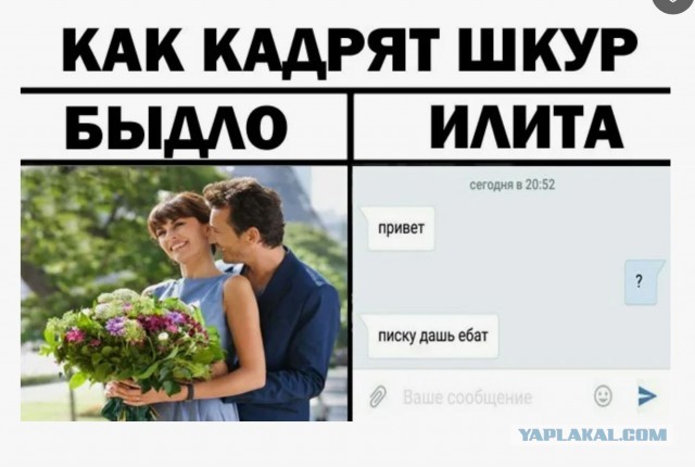 Зачем современному мужчине женщина и почему он должен ее добиваться, а не наоборот?