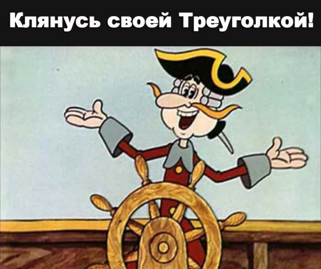 Пентагон рассекретил отчёты о чёрных треугольниках над военными объектами США