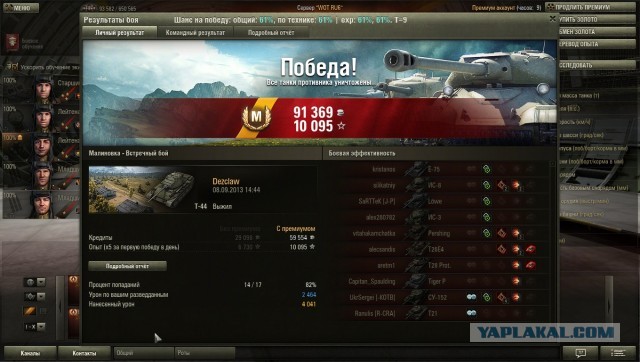 Wargaming 6