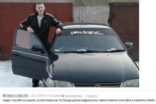 Что бывает, если поставить единицу на мейлрушечке