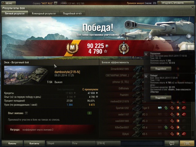 Wargaming 9