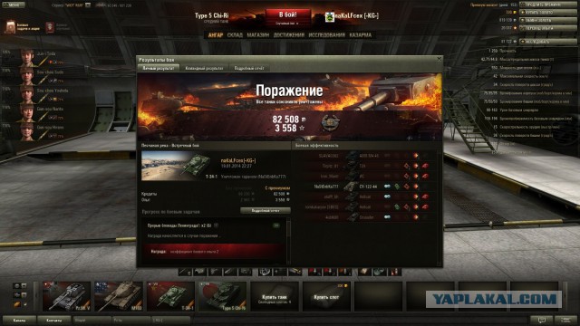 Wargaming 9