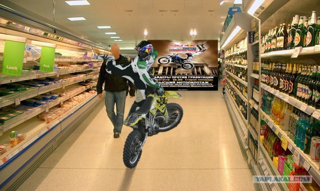 Red Bull X-Fighters на российской земле