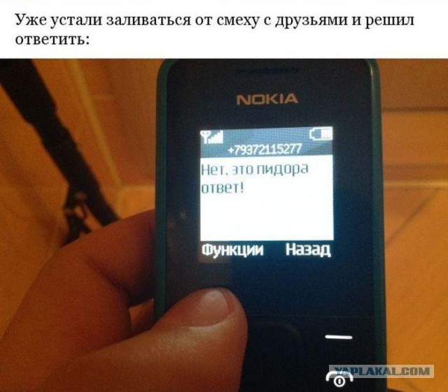 Иногда поражаешься наглости смс аферистов.