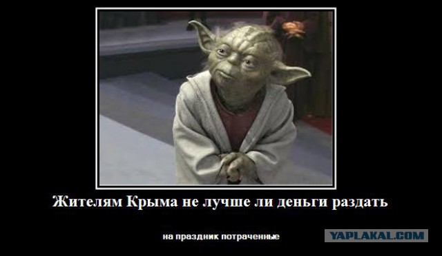 Митинг-концерт "Мы вместе"