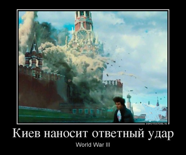 Молния!
