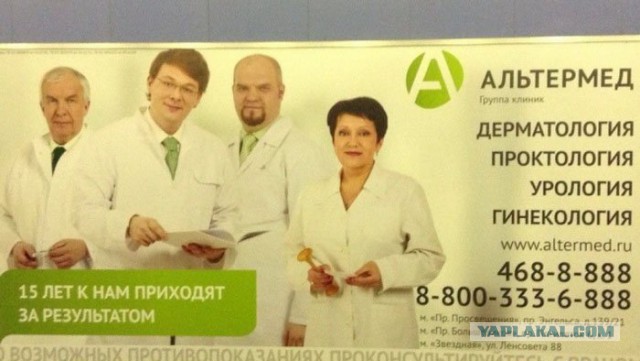 Рекламные маразмы