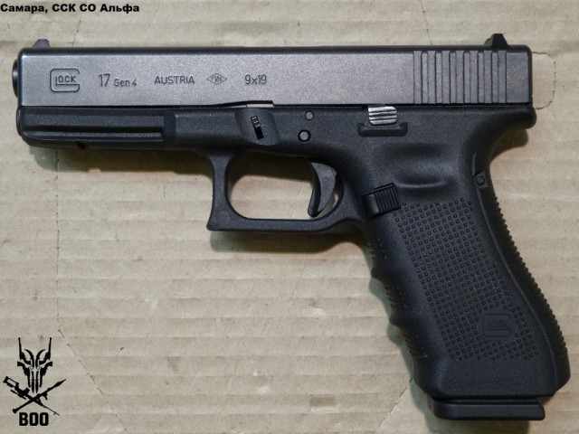 Glock 17 Gen. 4 от Орсиса