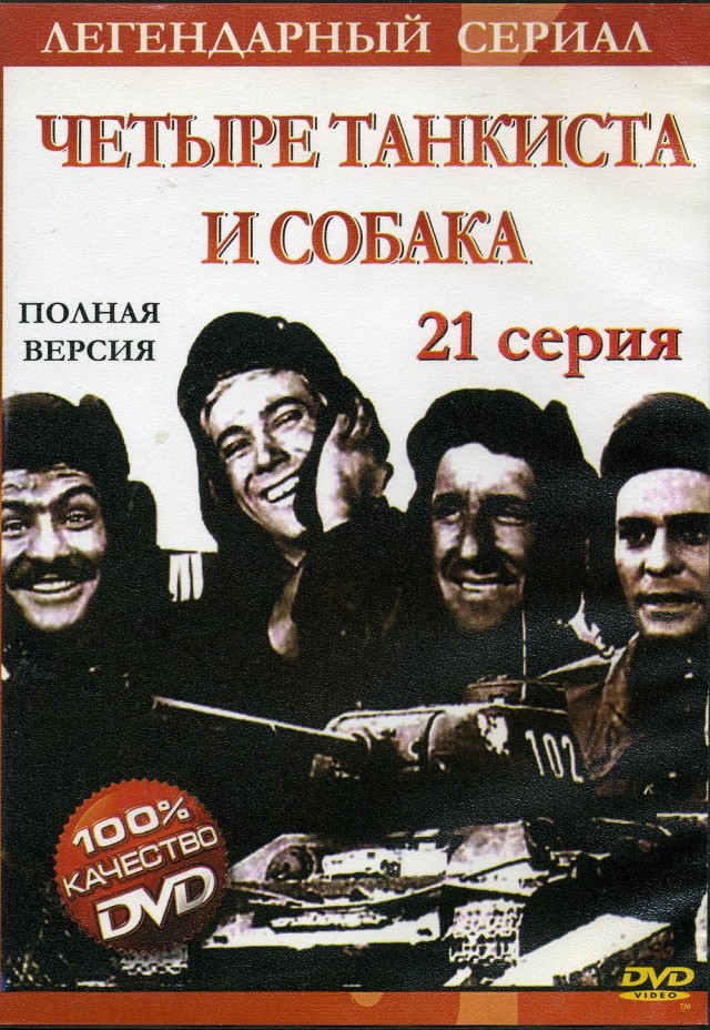 Топ-десять "мачо" советских времен