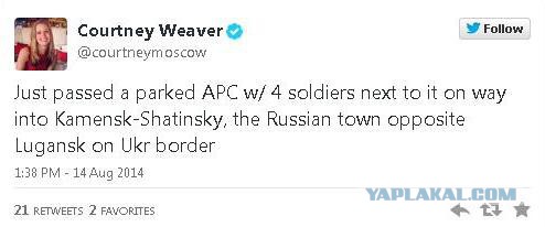 Колонна из России движется в сторону