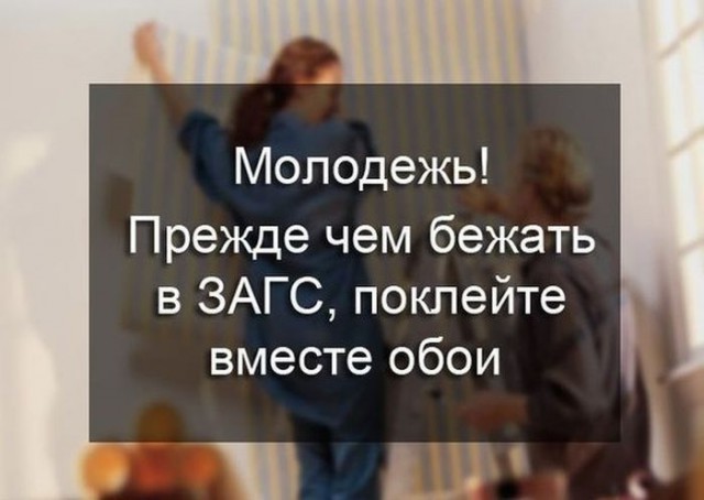 Так...солянка