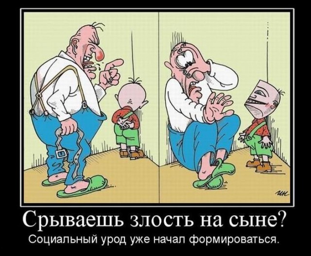 Демотиваторов пост, добавляйте свои