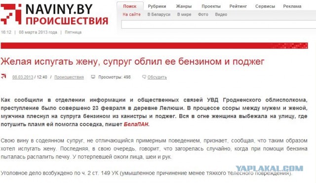 Розыгрыши спящих