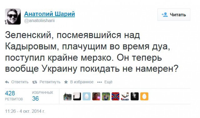 Зеленский совсем берега попутал