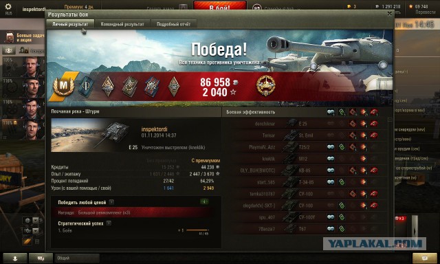 Wargaming 15