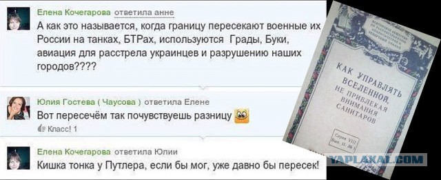 Кто по вашему должен быть президентом России