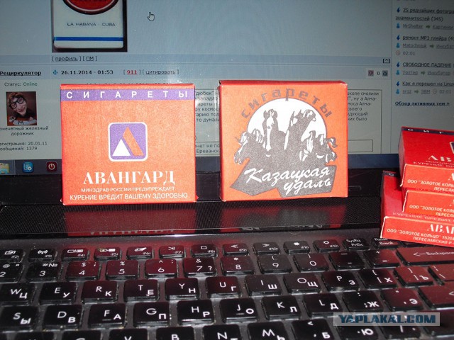 Очень Олдскульные сигареты