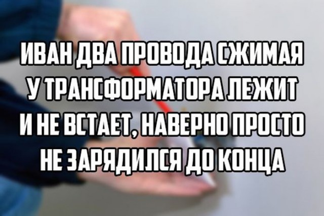Весёлые картинки