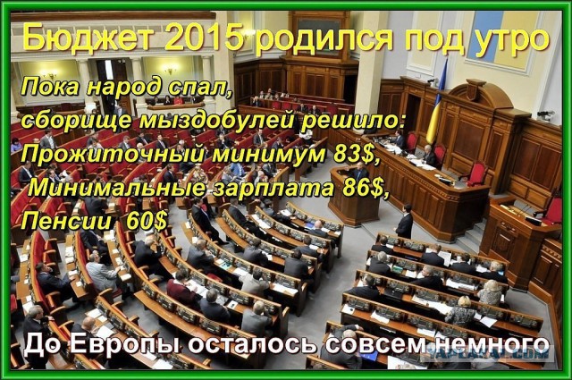 Верховная рада Украины этой ночью приняла закон