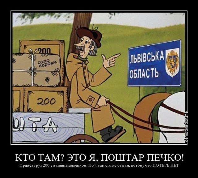 Демотиваторов пост