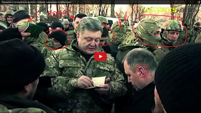 Главнокомандующий Украины