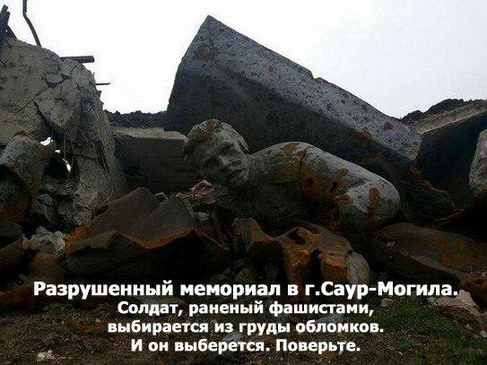 Ответь мне, украинец, мне, русскому...