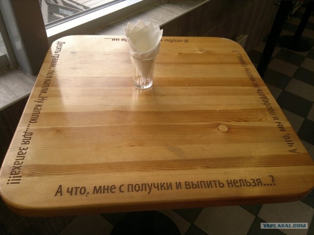 В стране невыученных уроков
