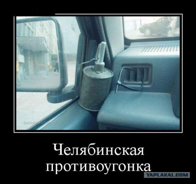 Автоприколы