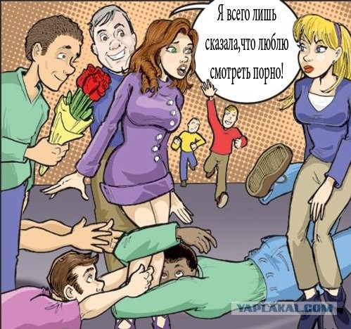 А что тут такого? ;-)