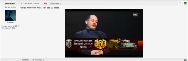Wargaming 27
