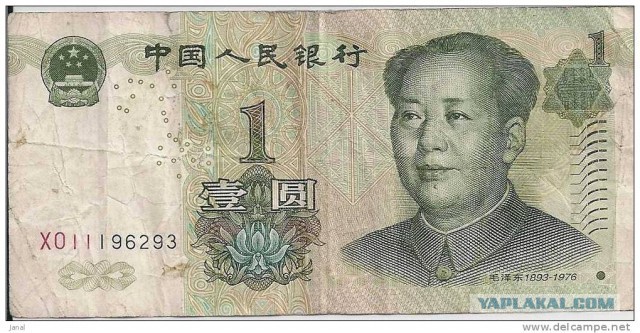 Нострадамус: новые толкования