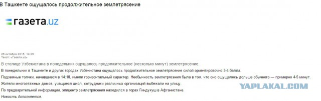 Туркменский транзит