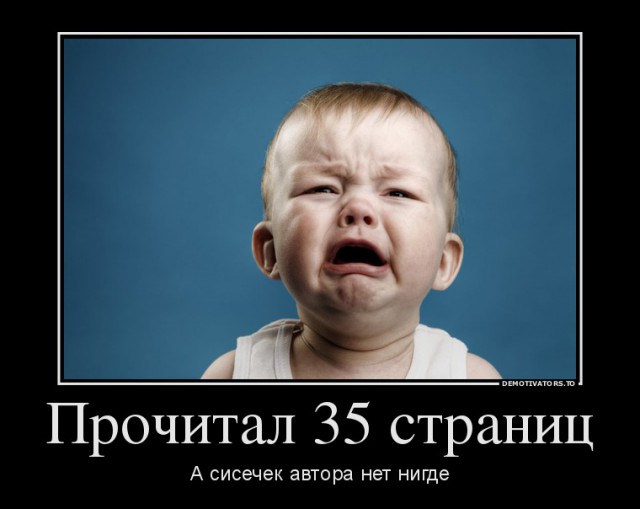 Разводиться или нет?