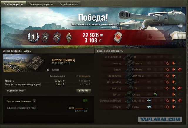 Wargaming 29