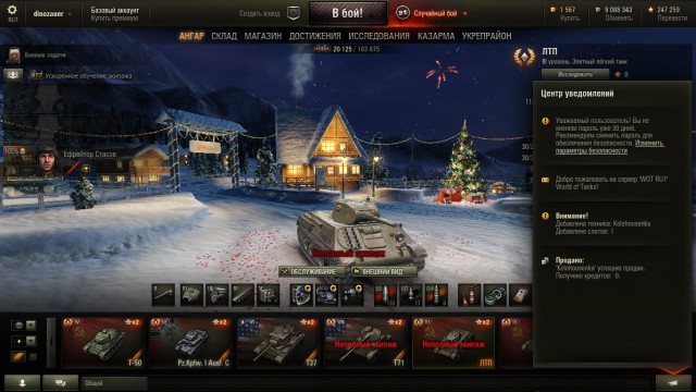 Wargaming 30!