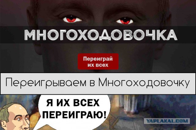 Китай заявил о стратегическом тупике России