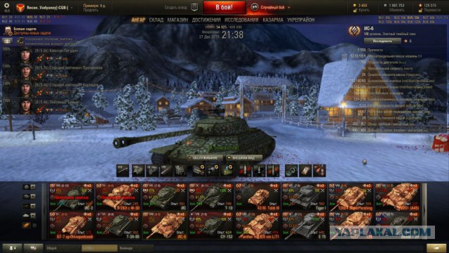 Wargaming 30!